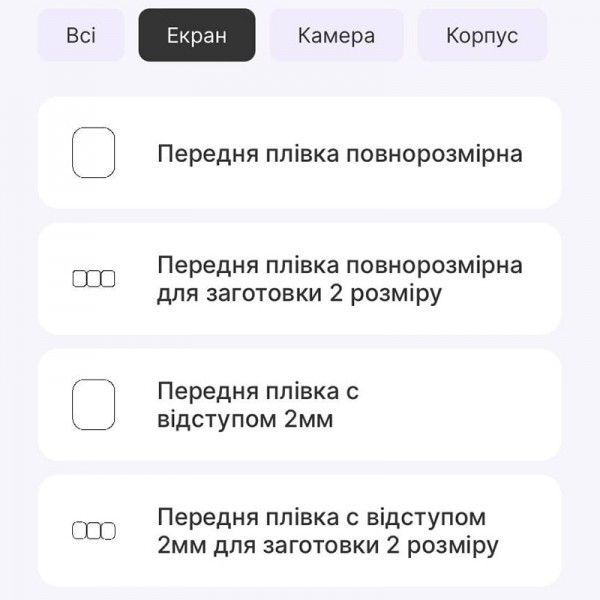 Захисна гідрогелева плівка DM для Xiaomi Redmi Watch 4 Матова (Код товару:35736) Харьков - изображение 2