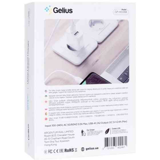 Мережевий зарядний пристрій Gelius Simple GP-HC059 2 USB 2.4A + cable microUSB White (Код товару:418 Харків