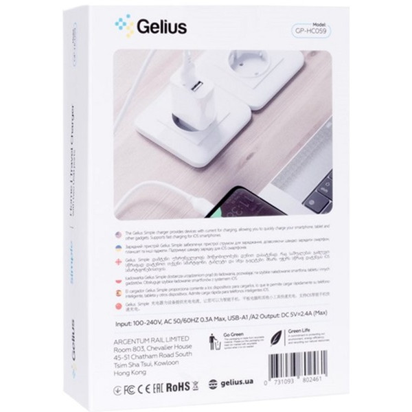 Мережевий зарядний пристрій Gelius Simple GP-HC059 2 USB 2.4A + cable microUSB White (Код товару:418 Харків - зображення 5
