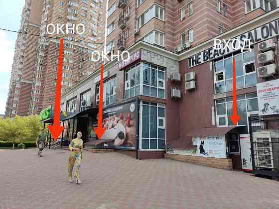 продажа торговые площади Киев, Голосеевский, 170000 $ Киев