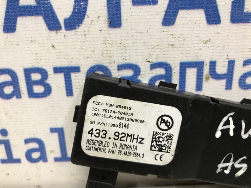 Блок управления центральным замком OPEL Astra 2009-2015 7812A284019 (Арт. 37239) Киев - изображение 3