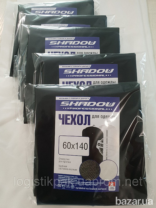 Чехол для одежды 60*140 Харків - зображення 4