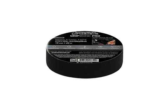 Лента изоляционная MASTERTOOL GripBond Pro AntiSqueak текстильная 19 мм×20 м черная 44-9520 Харків