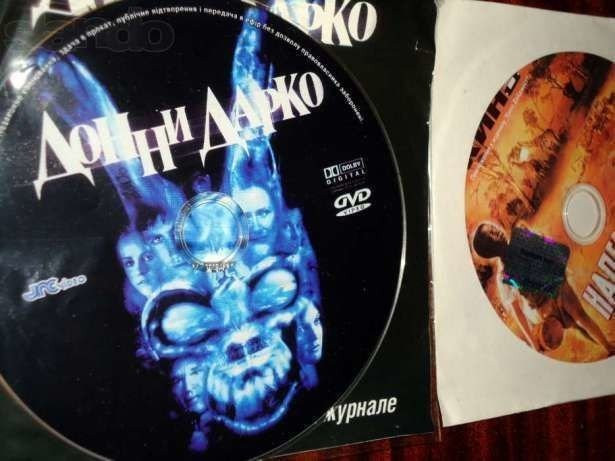 Фильмы на DVD Київ - зображення 3