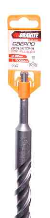 Сверло для бетона GRANITE SDS-PLUS S4 22×1000 мм 0-22-100 Харьков
