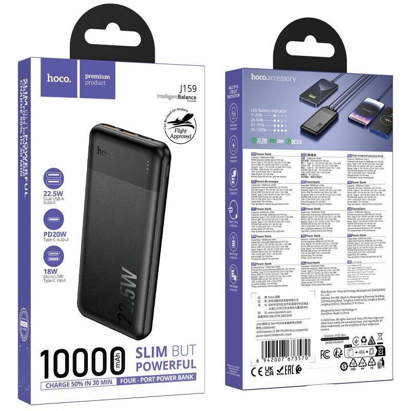 Портативное ЗУ Power Bank Hoco J159 Essence 22.5W+PD20W 10000 mAh Херсон - изображение 2