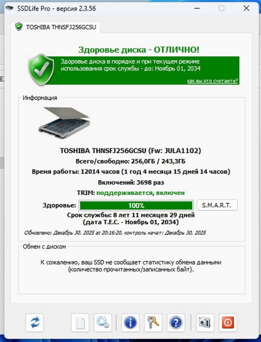 Ноутбук Lenovo ThinkPad T450 Київ - зображення 8