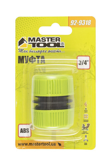 Муфта соединительная для шланга MASTERTOOL ¾" 92-9318 Харків - зображення 2