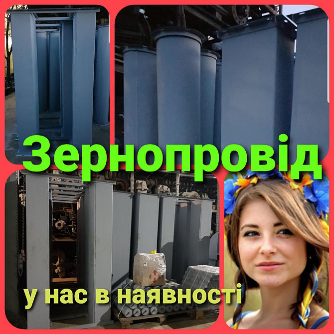 Трубы (короба) монтажные НЦ-20, НЦ-50, НЦ-100, НЦ-175 Київ - зображення 2