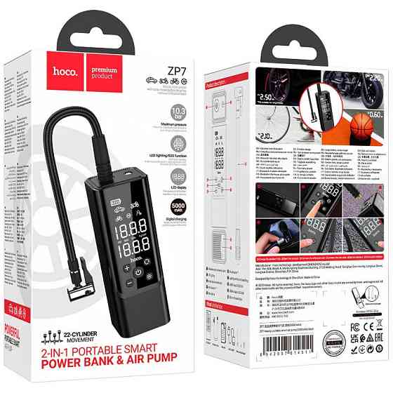 Уценка Автомобильный насос Hoco ZP7 Maddy smart (5000 mAh) Херсон