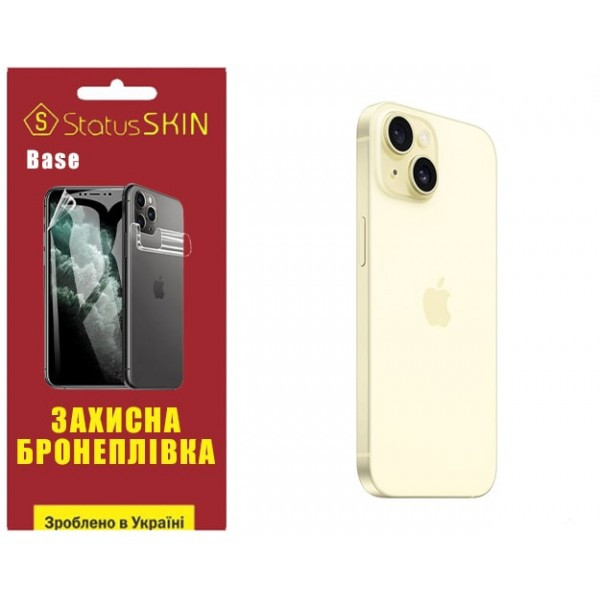 Apple Поліуретанова плівка StatusSKIN Base на корпус iPhone 15 Глянцева (Код товару:31340) Харьков - изображение 2
