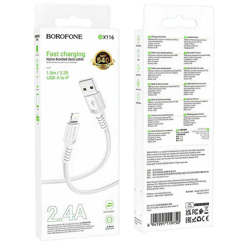 Дата кабель Borofone BX116 Certain USB to Lightning 2.4A (1m) Херсон - изображение 2