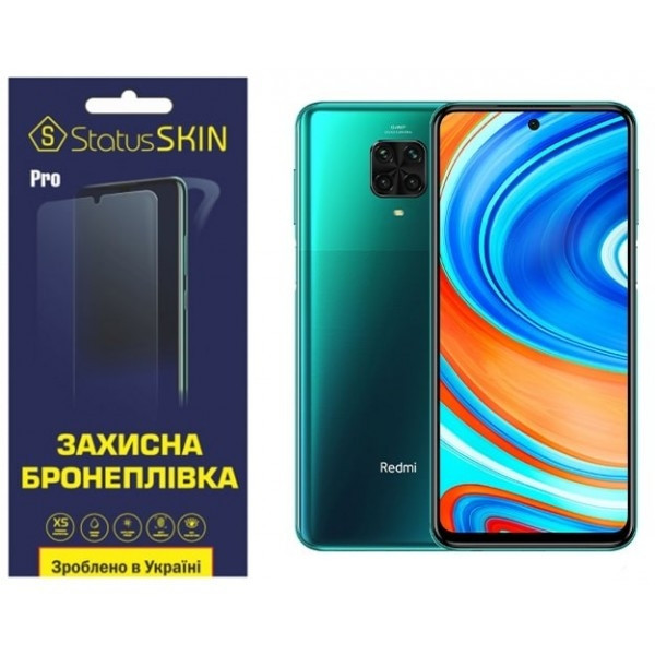 Поліуретанова плівка StatusSKIN Pro на екран Xiaomi Redmi Note 9S/9 Pro/9 Pro Max Матова (Код товару Харків - зображення 2