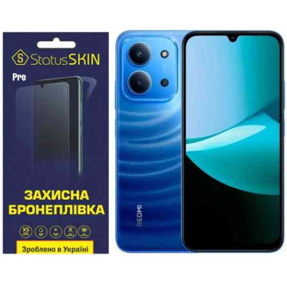 Полиуретановая пленка StatusSKIN Pro на экран Xiaomi Redmi 15C Матова Харьков
