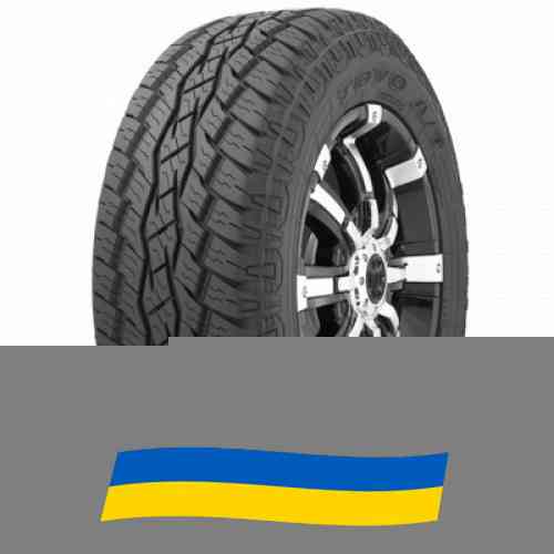 265/60 R18 Toyo Open Country A/T plus 110T Позашляхова шина Київ