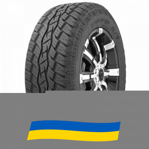 265/60 R18 Toyo Open Country A/T plus 110T Позашляхова шина Киев - изображение 1