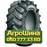 600/70R30 Advance AR2000 159D IF TL Сельхоз шина Київ