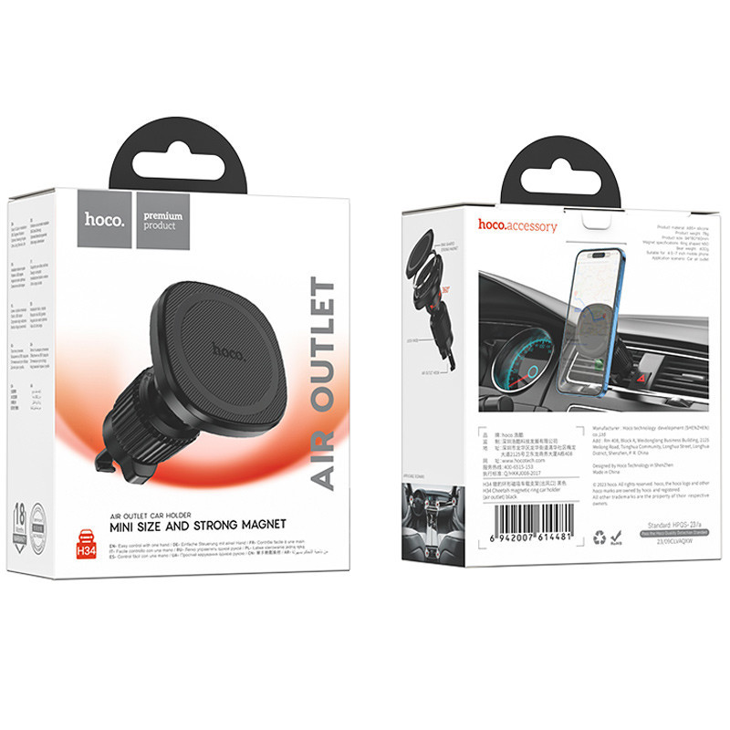 Автодержатель Hoco H34 Cheeatag magnetic ring (air outlet) Херсон - зображення 6
