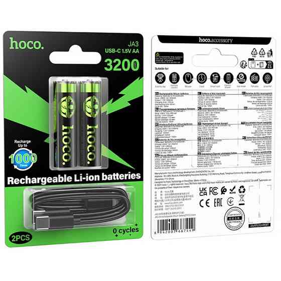 Аккумуляторные батарейки Hoco JA3 Energy AA 2 pcs Херсон