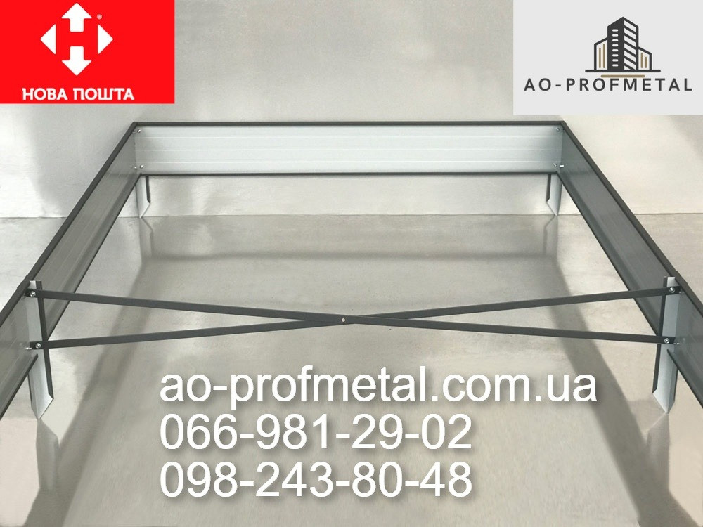 Грядка з розпоркою грядка на ніжках, Грядка металева. Київ - зображення 5