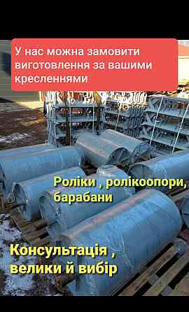Ролик конвейерный неразборной Київ