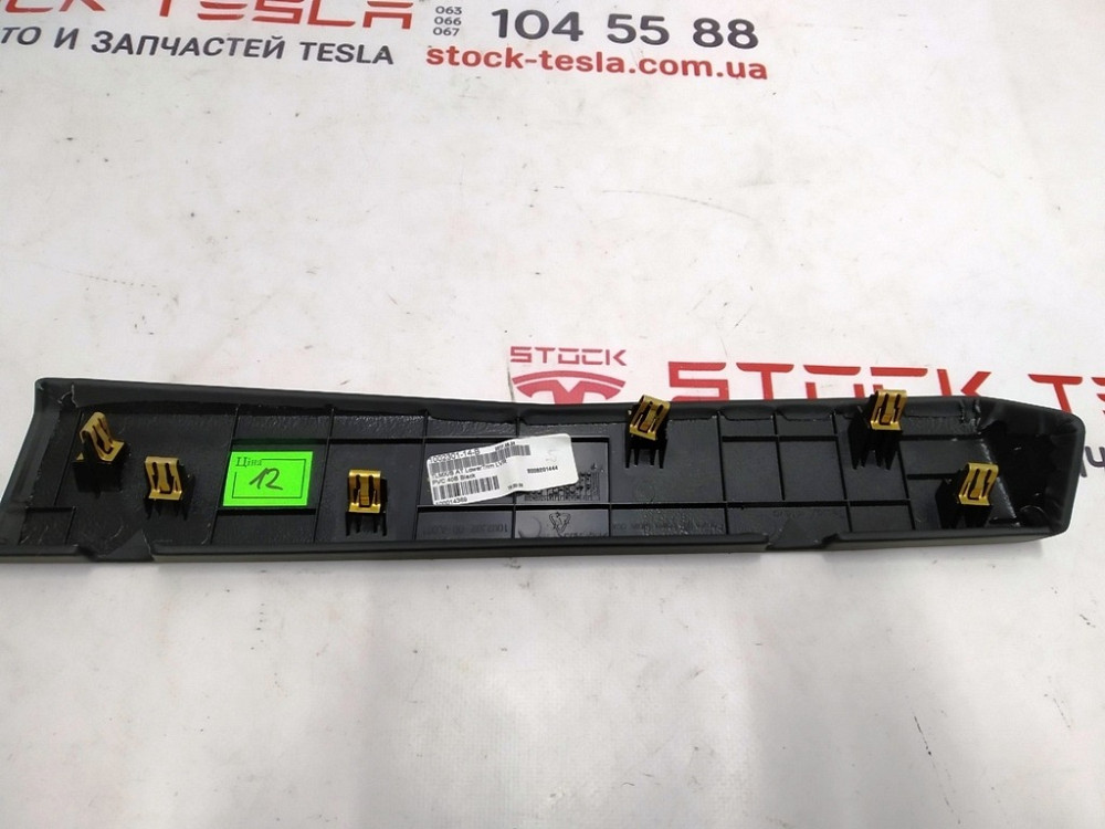 3Накладка нижняя бардачка PVC B BLACK Tesla model S REST, Tesla model X 1002301-14-B Киев - изображение 2