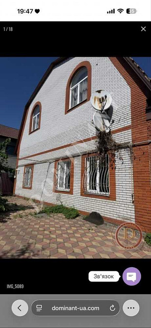 продажа 4-к дом Запорожье, Шевченковский, 95000 $ Запорожье - изображение 1