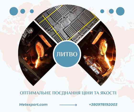 Повний комплекс робіт з виробництва промислових деталей Кам'янське (Дніпродзержинськ)