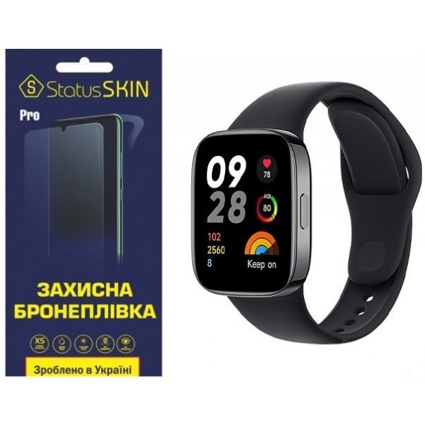 Поліуретанова плівка StatusSKIN Pro для Xiaomi Redmi Watch 3 Глянцева (Код товару:25196) Харків - зображення 1
