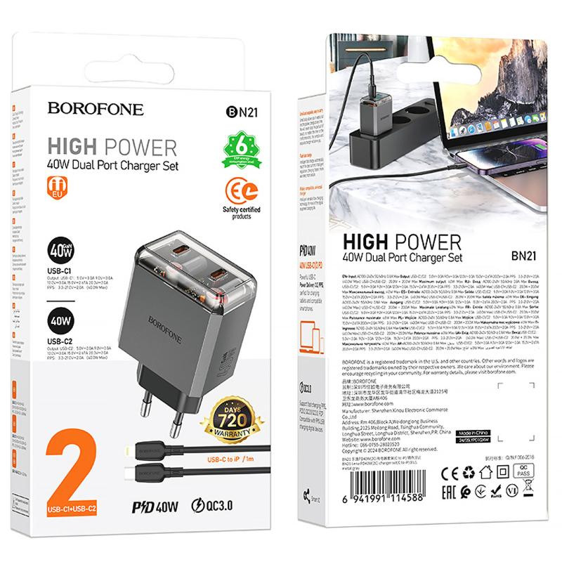 СЗУ Borofone BN21 Lena PD40W+QC3.0 (2USB-C) + кабель Type-C to Lightning Херсон - изображение 2