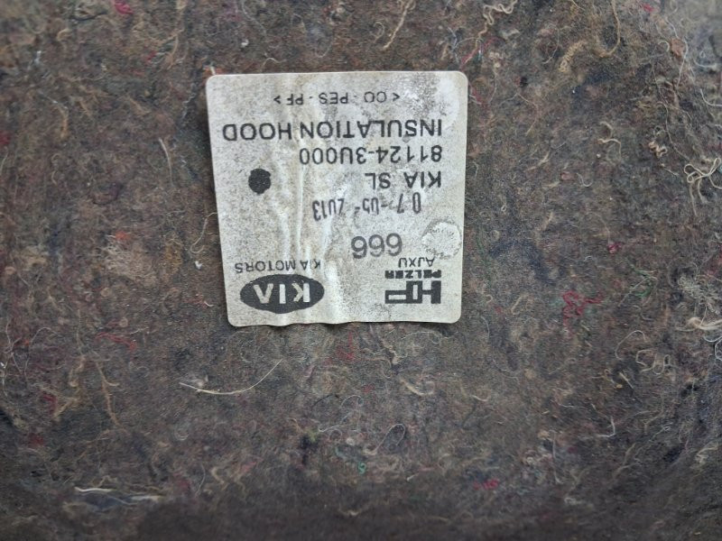 Обшивка капота Kia Sportage SL 1.7 DIESEL D4FD 2010 (б/у) Київ - зображення 3