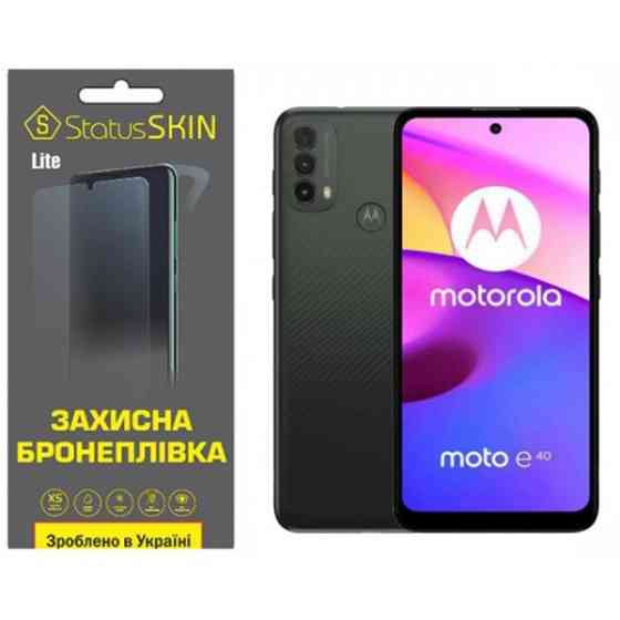 Поліуретанова плівка StatusSKIN Lite на екран Motorola E40 Матова Харьков