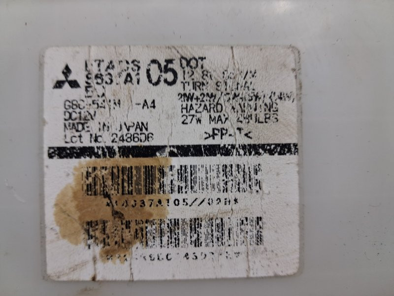 Блок комфорта Mitsubishi L200 KB 2.5 ДИЗЕЛЬ 4D56U 2006 (б/у) Киев - изображение 5