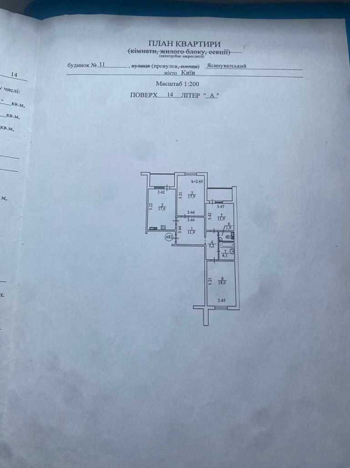 продажа 3-к квартира Киев, Голосеевский, 130000 $ Київ - зображення 4