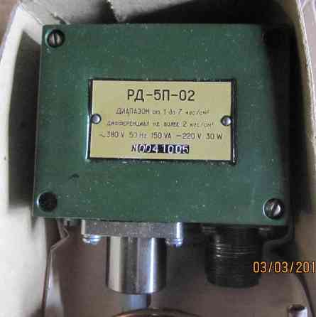 Датчик-реле давления РД-5П-02-1 Суми