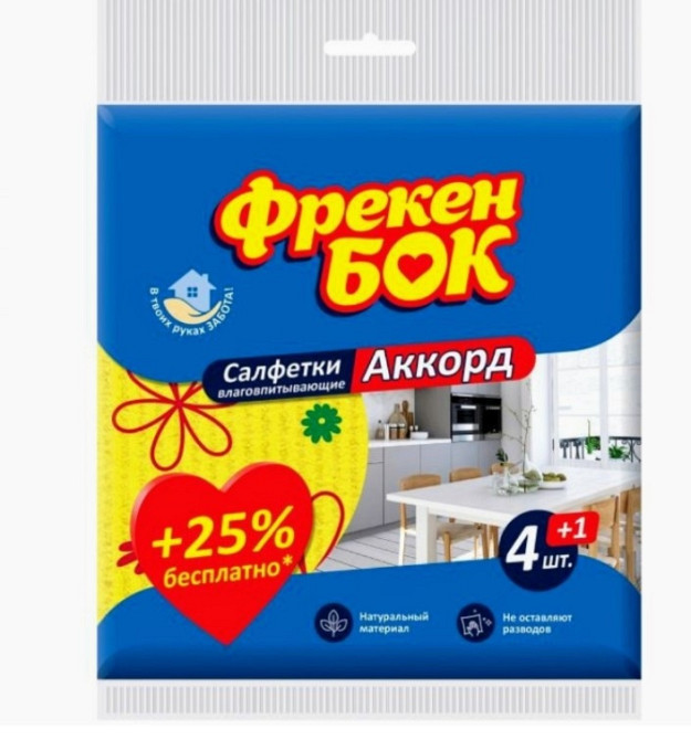 Салфетка Фрекен Бок "Аккорд" целлюлоза влаговпит. (5шт) Київ - зображення 1