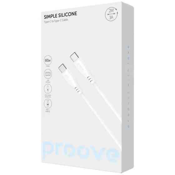 Кабель Proove Simple Silicone Type-C to Type-C 60W 2m White (CCSI60002222) Харків