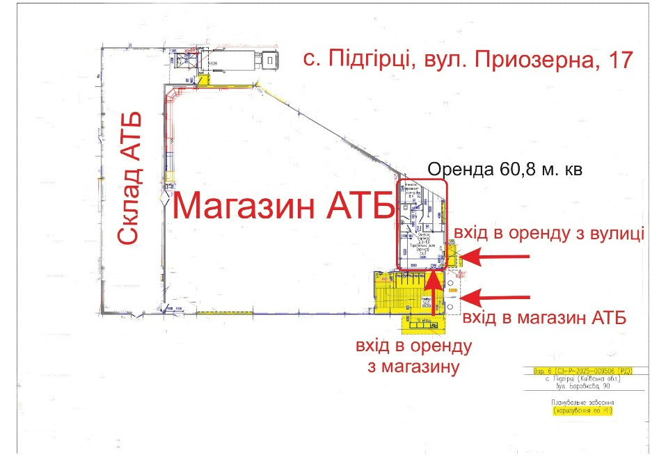 с. Підгірці Київська обл. Оренда в АТБ 60,8 кв.м. Київ - зображення 2