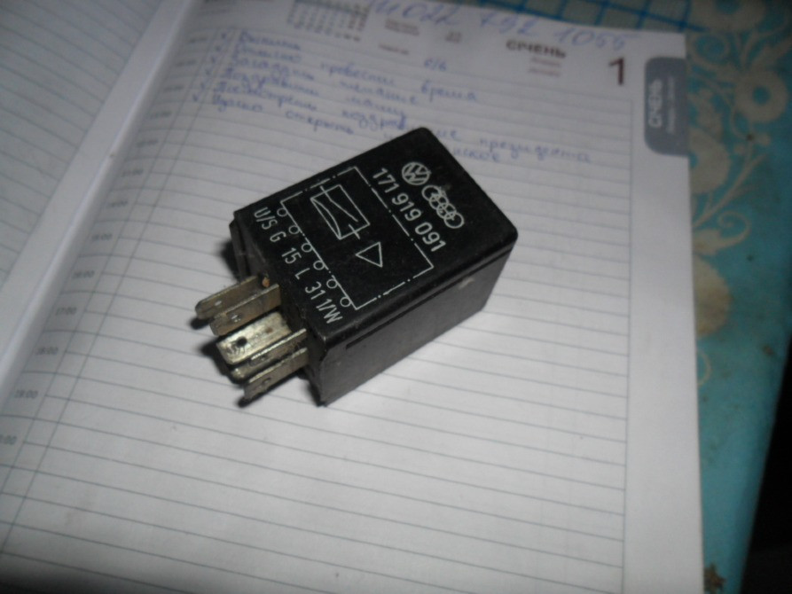 Реле №5, WV-Audi 171919091 оригінал Вінниця - зображення 10