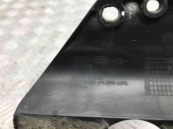 Усилитель бампера передний Kia Sportage 2010-2016 865703U000 (Арт. 58057) Київ