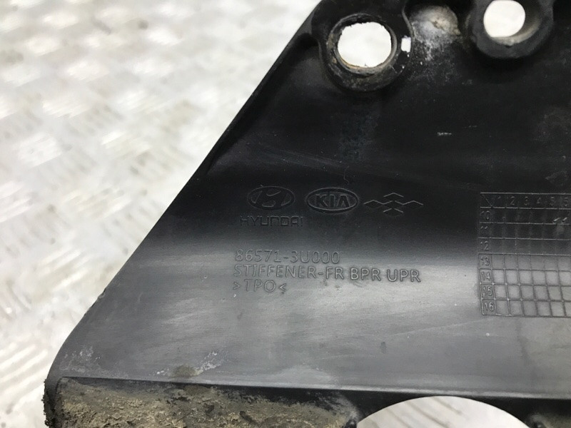 Усилитель бампера передний Kia Sportage SL 1.7 DIESEL D4FD 2010 (б/у) Київ - зображення 6