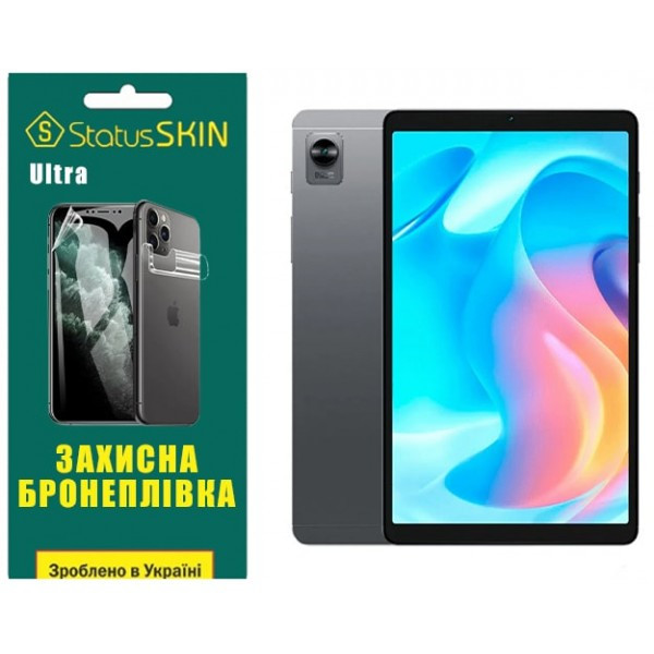 Поліуретанова плівка StatusSKIN Ultra для Realme Pad Mini Глянцева (Код товару:35711) Харків - зображення 1