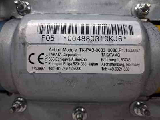 Подушка безопасности в торпеду Toyota Auris 2006-2012 7397002060 (Арт. 63881) Киев