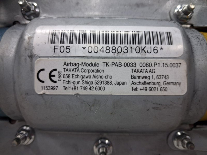 Подушка безопасности в торпеду Toyota Auris E150 1.6 БЕНЗИН 1ZRFAE 2006 (б/у) Киев - изображение 5