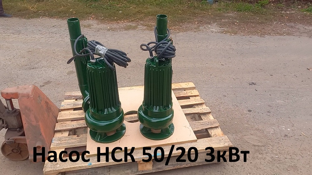 Насос-мішалка навозу/гноївки НСК 50/20 3кВт Біла Церква - зображення 4