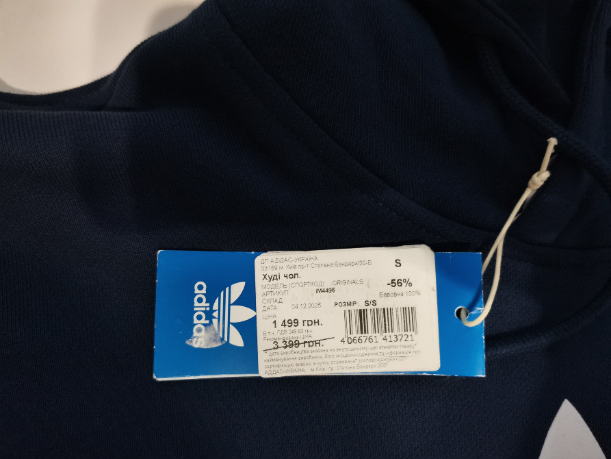 Нова оригінальна кофта худі Adidas Originals Adicolor Киев - изображение 2