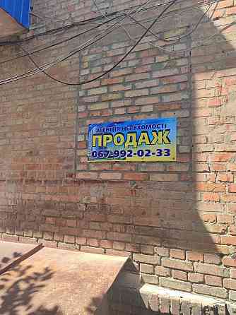 продажа 3-к квартира Смелянский, Смела, 21000 $ Сміла