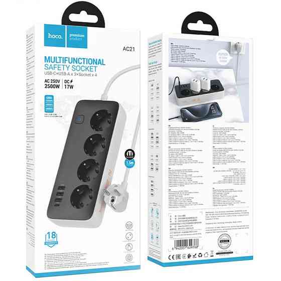 Удлинитель Hoco AC21 Sunlight 4-bit (1C/3A/4xSocket) (1.5m) Херсон