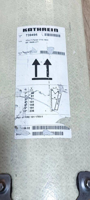 Б/у антенна панельная MIMO 1710-1990 МГц 2х18 дБ 200 Вт, KATHREIN 739495 Дніпро - зображення 9