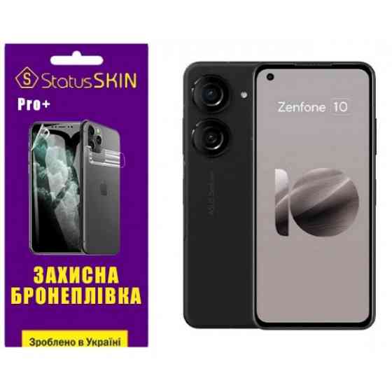 Поліуретанова плівка StatusSKIN Pro+ для Asus ZenFone 10 Глянцева (Код товару:35764) Харків